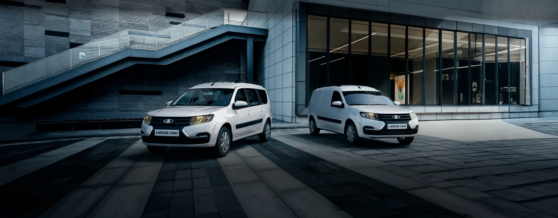 LADA Largus CNG с выгодой до 660 000 РУБ. 