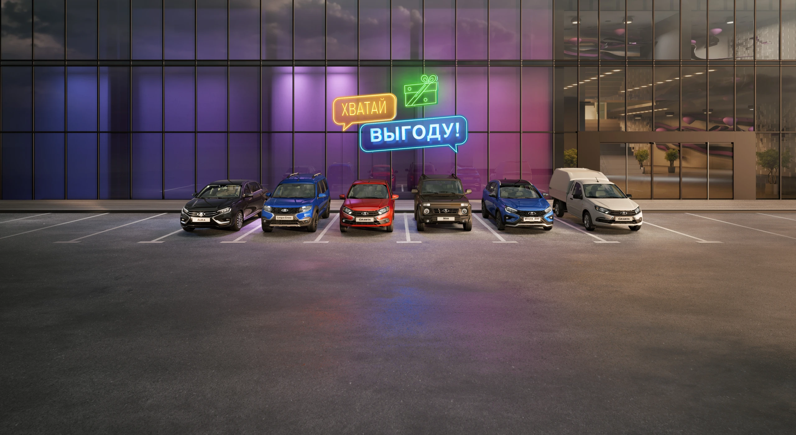 Выгода до 50 000 руб. при покупке на Авито Авто 